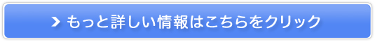 lbgŘbƂȂ蔄グ}㏸IKz[АEy탁KLbgz̔TCg